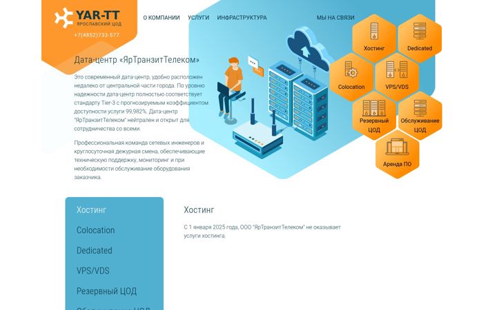 Zrzut ekranu yar-tt.ru