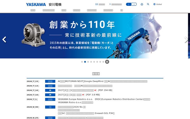 Skjámynd af yaskawa.co.jp