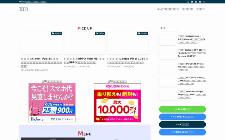 Screenshot of yasu-suma.jp