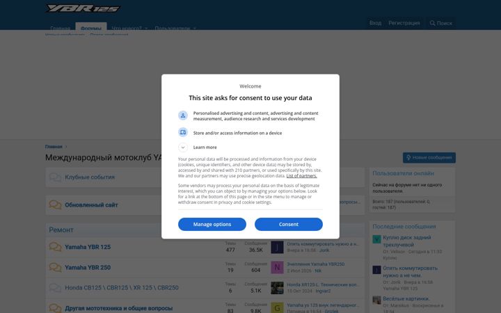 Screenshot of ybrclub.com