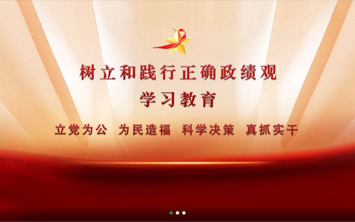 Screenshot of ybu.edu.cn