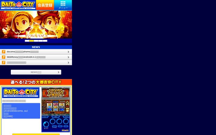 Screenshot of ycitysp.com