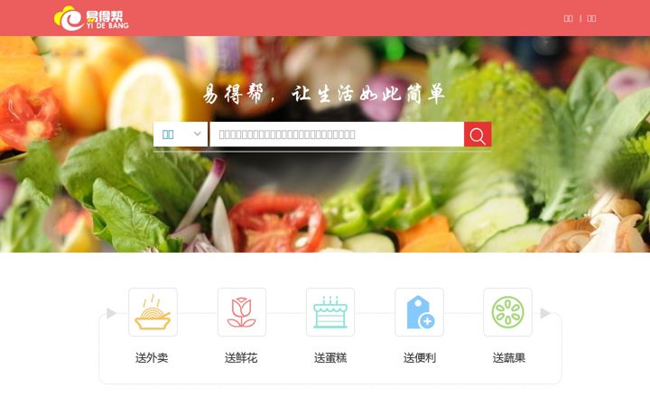 Screenshot of ydbom.com