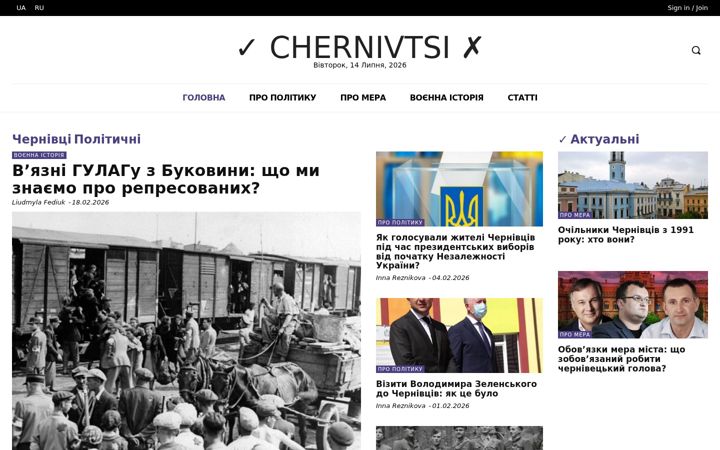 Screenshot of yes-chernivtsi.com.ua