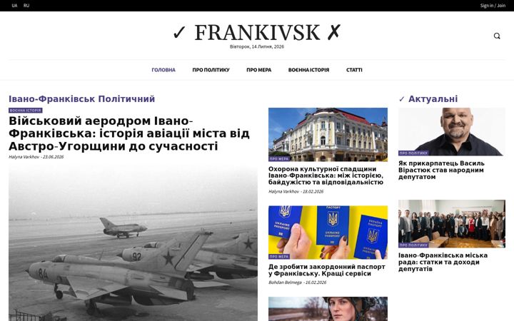 Screenshot of yes-frankivsk.com.ua
