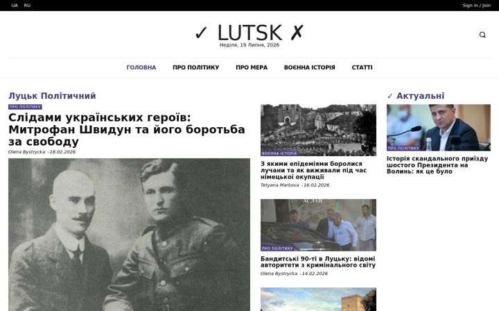 Screenshot of yes-lutsk.com.ua