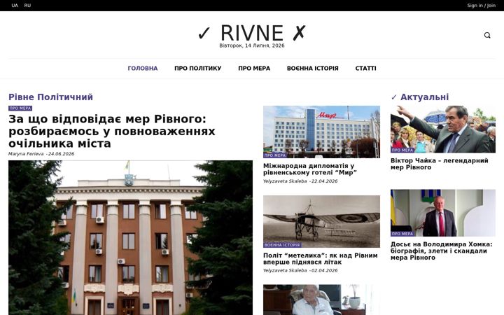 Screenshot of yes-rivne.com.ua
