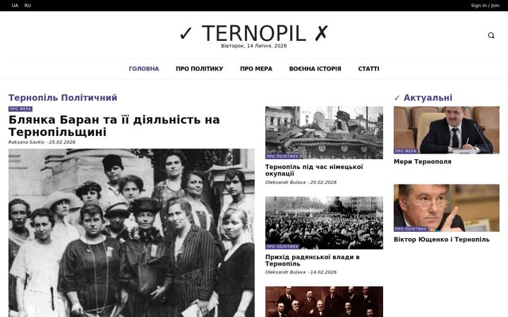 Snímek obrazovky yes-ternopil.com.ua