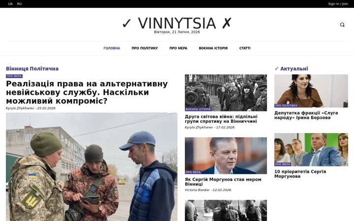 Screenshot of yes-vinnytsia.com.ua