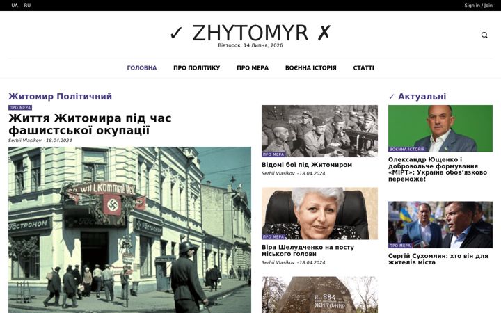 Screenshot of yes-zhytomyr.com.ua