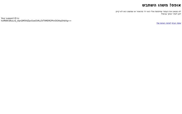 Screenshot of yes.co.il