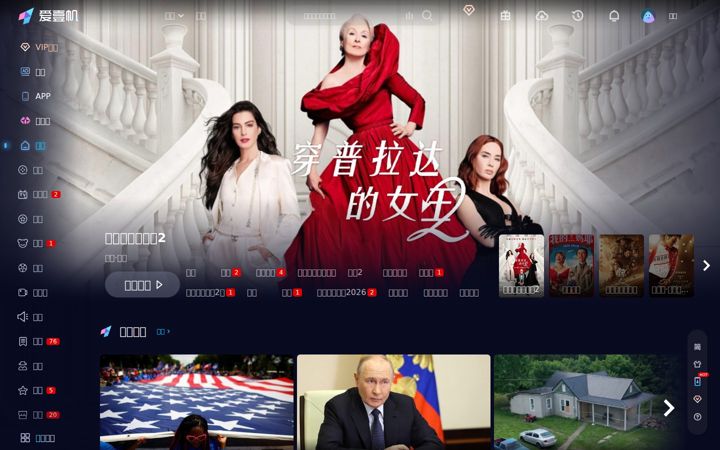 yfsp.tv