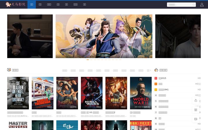 Screenshot of ygszwy.com
