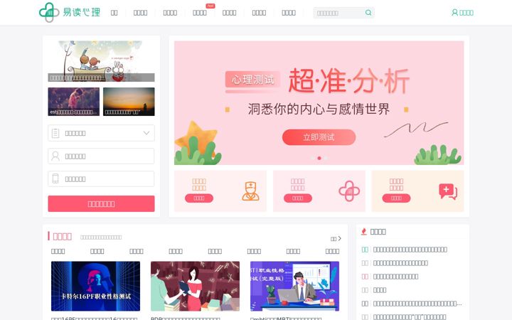 Screenshot of yiadc.com