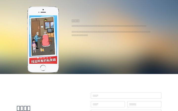 Screenshot of yikehw.com