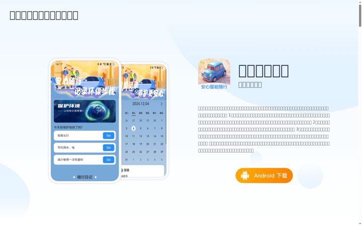 Screenshot of yingzhongshare.com