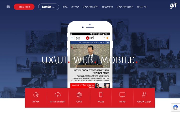 Screenshot of yit.co.il