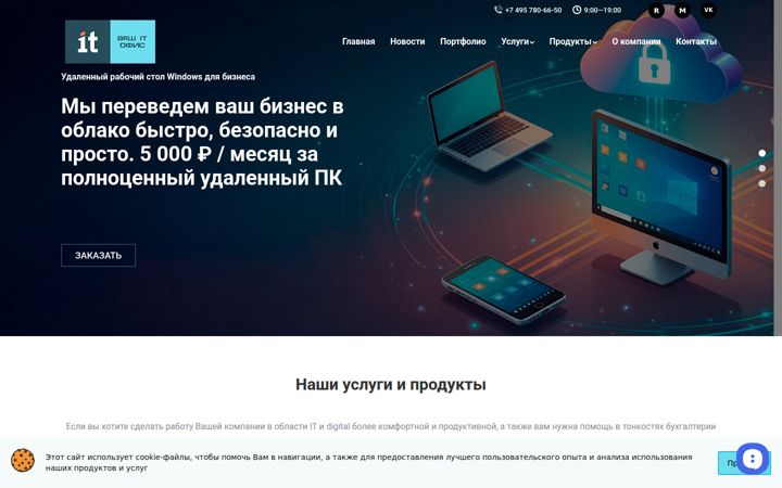 yito.ru