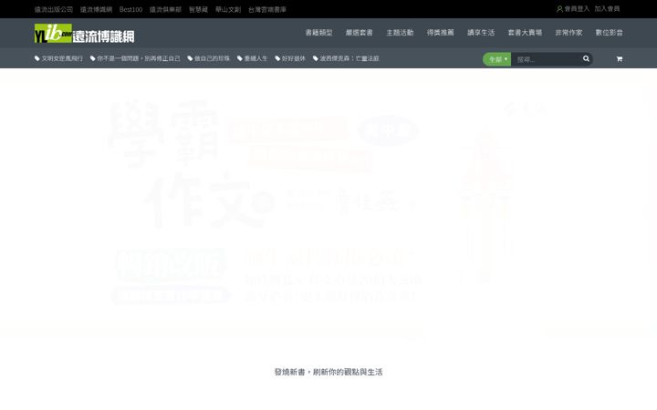 Screenshot of ylib.com