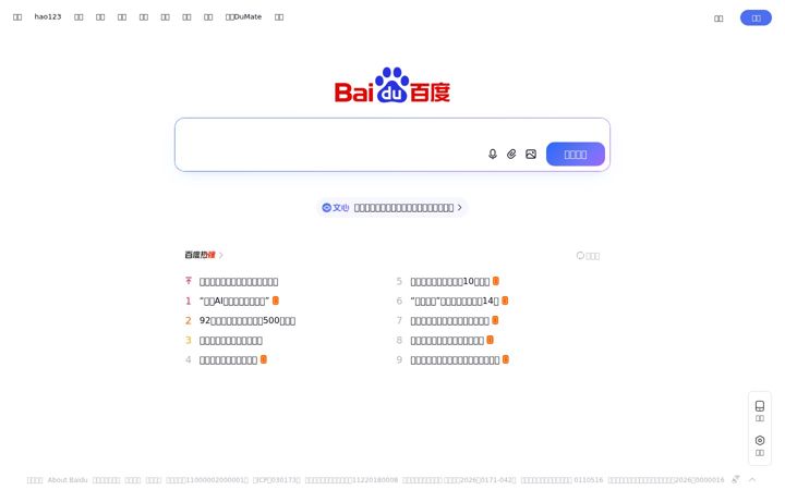 Screenshot of ym301.com