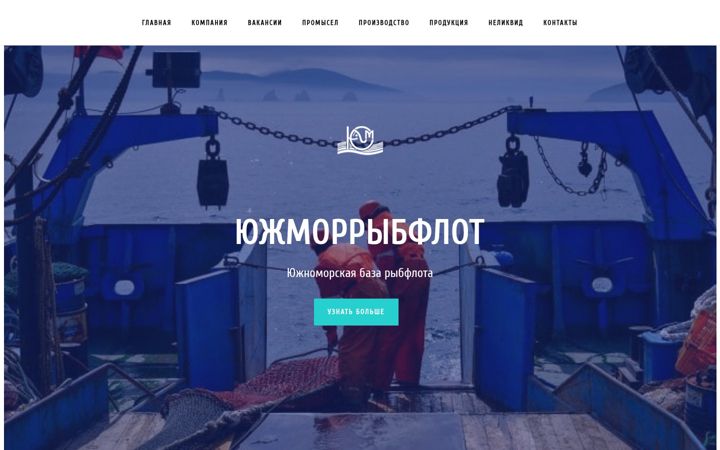 Екранна снимка на ymrf.ru