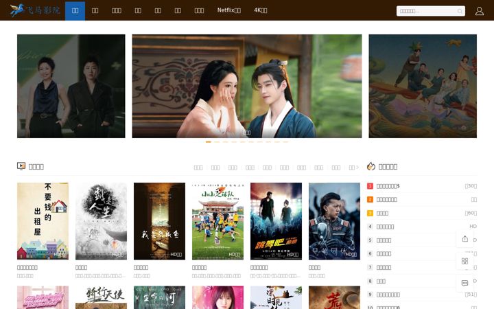 Screenshot of ymrw.net
