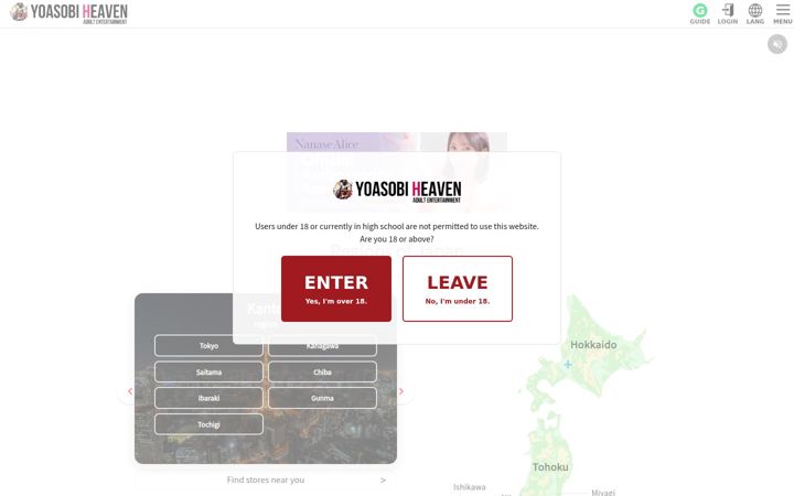 Screenshot of yoasobi-heaven.com