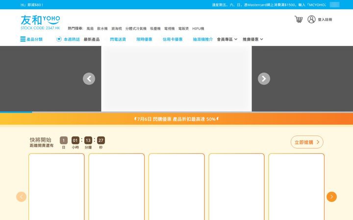 yohohongkong.com