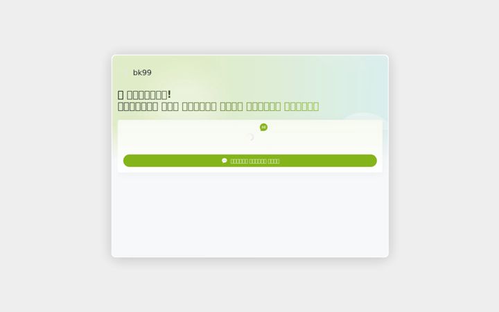 Screenshot of yoitplxrje.com