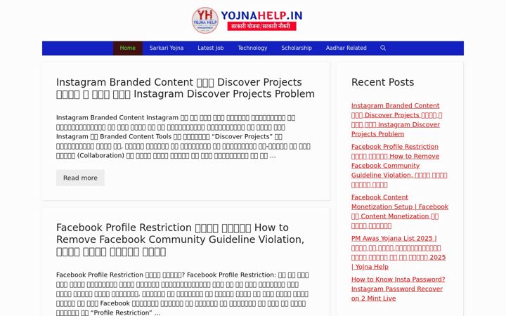 Screenshot of yojnahelp.in