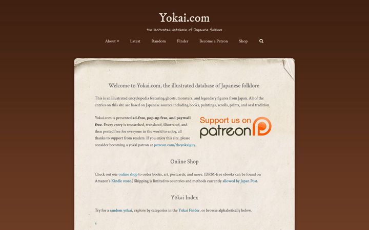 Екранна снимка на yokai.com