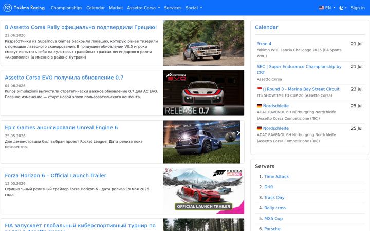 Screenshot of yoklmnracing.ru
