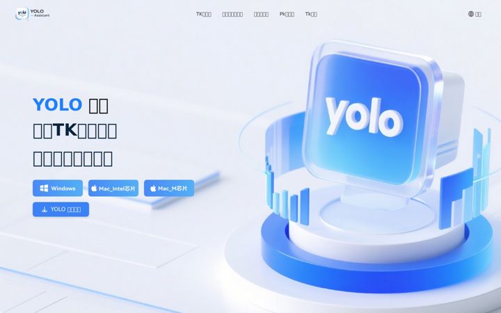 Screenshot of yolozs.com