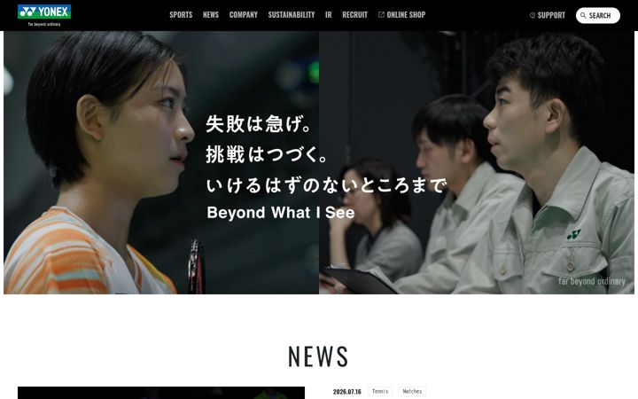 Screenshot of yonex.co.jp