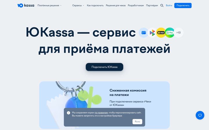 yookassa.ru