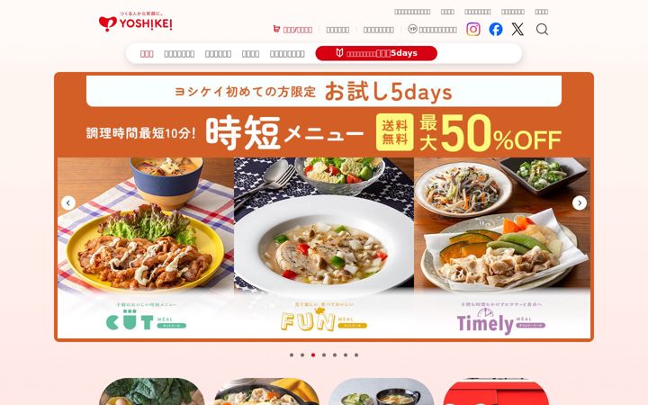 Screenshot of yoshikei-dvlp.co.jp