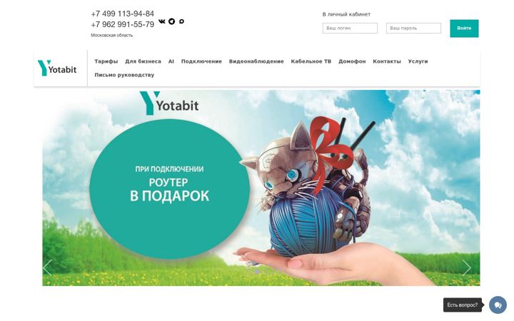 Screenshot von yotabit.ru