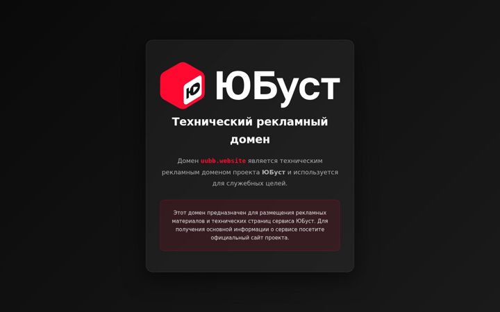 Screenshot ta' youboost.app