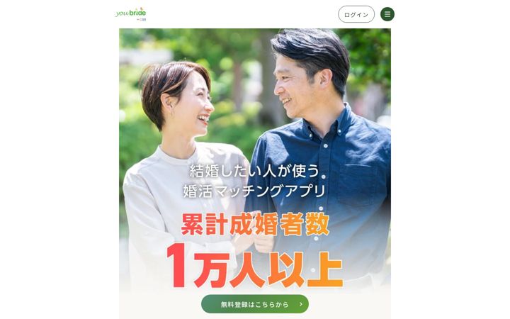 Screenshot of youbride.jp