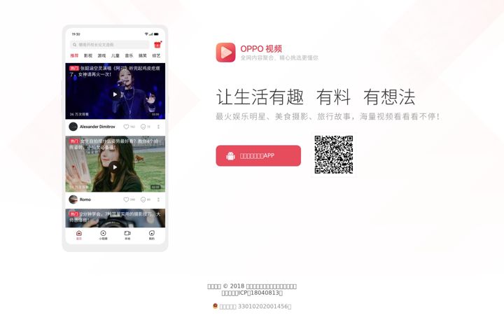 Screenshot of youlishipin.com