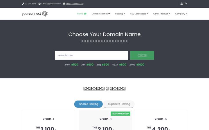 Screenshot of yourconnect.com