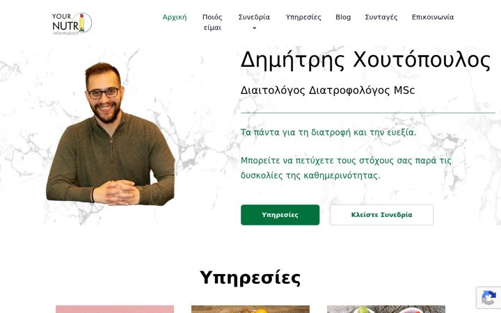 Screenshot of yournutri.info