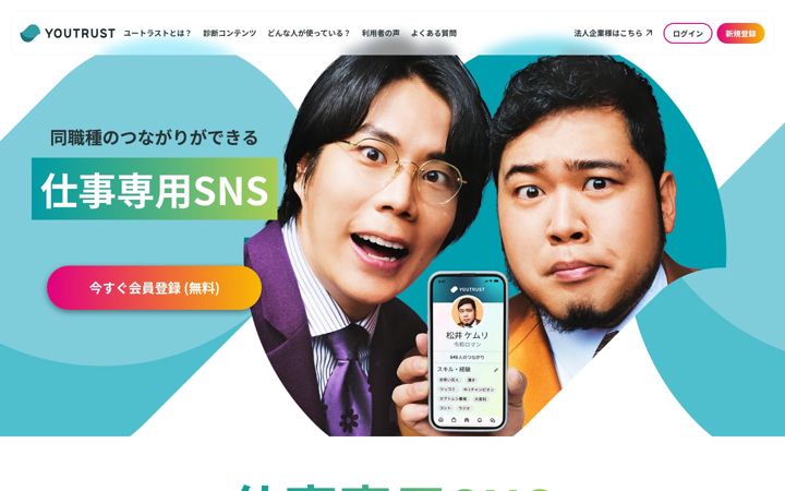 Ekrano kopija youtrust.jp