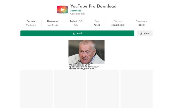 Screenshot of youtubepro.app