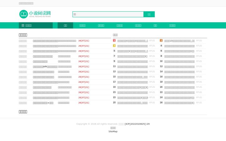 Screenshot of youyuwei.com