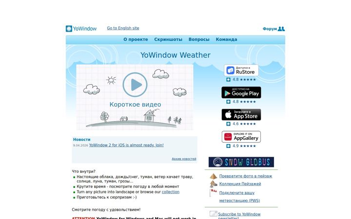 yowindow.ru