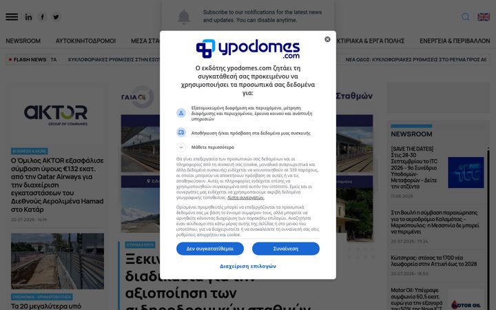 Screenshot of ypodomes.com