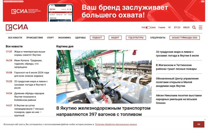 ysia.ru