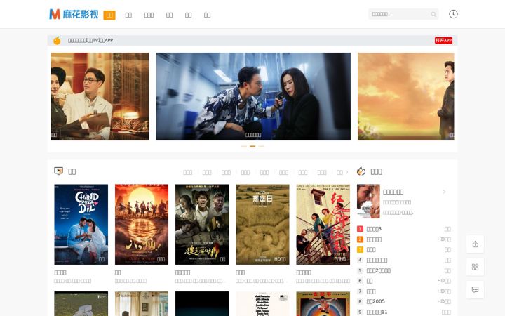Screenshot of ytcjx.com