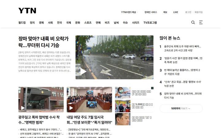 ytn.co.kr